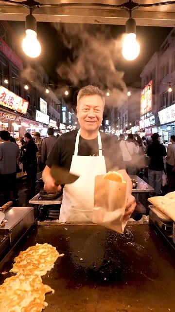Night Market Order